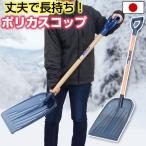  снегоочиститель поли ka лопата поли машина bone-to крепкий крепкий дерево рисунок синий blue лопата для снега снег ... легкий JEJa stage ( бесплатная доставка )