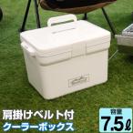 クーラーボックス 小型 (ベースランド 7.5L ホワイト)クーラー コンパクト 一人用 キャンプ用品 フェス BBQ 便利 釣り 収納ケース 収納ボックス アウトドア収納