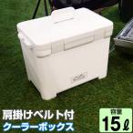 クーラーボックス 小型 (クーラー ベースランド 15L ホワイト)クーラーbox一人用 キャンプ用品 フェス  海 BBQ 便利 釣り 収納ケース アウトドア収納 クーラー