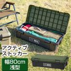  место хранения bok табурет держатель . type 800AX JEJa stage actives Tocca - уличный кемпинг ящик для инструментов ящик для инструментов кейс для хранения 