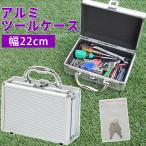  место хранения box ящик для инструментов инструмент место хранения box маленький размер инструмент кейс для хранения мелкие вещи место хранения канцелярские принадлежности aluminium tool кейс AL-A001 руль имеется держать рука ключ имеется 