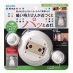 SA-K01AJB センサー付器具用アダプター