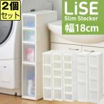  щель место хранения с роликами .( lycee тонкий держатель одного цвета 2 шт. комплект ) ширина 18 глубина 40 высота 85cm тонкий подставка место хранения грудь кейс для хранения 