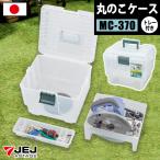 収納ボックス 丸のこケース MC-370 電動工具箱 工具箱 工具ケース 工具収納ボックス DIY工具 収納ケース トレー付き プラスチック