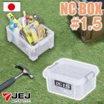  место хранения box кейс для хранения box NC box #1.5 пряжка имеется шкала . имеется в машине накладывающийся старт  King круг мытье инструмент уличный 