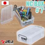  место хранения box кейс для хранения контейнер контейнер box NC box #7 пряжка имеется шкала . имеется в машине накладывающийся старт  King круг мытье инструмент уличный 