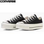 ショッピングconverse CONVERSE コンバース スニーカー ALL STAR LIFTED OX メンズ レディース オールスター リフテッド OX 靴 厚底 ブラック 黒