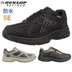 ショッピングダンロップ DUNLOP ダンロップ DM2003 リファインド メンズ 防水 幅広 5E アウトドア スポーツ スニーカー シューズ 靴