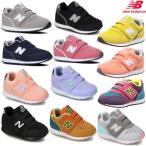 【同梱不可】 New Balance ニューバランス 996 キッズ ジュニア スニーカー IZ996 snekaer kids