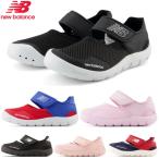 ショッピングニューバランス キッズ New Balance ニューバランス ベビー キッズ スポーツサンダル IO208 水陸両用 海 川 プール 夏 ウォーターシューズ 子供靴