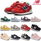 New Balance ニューバランス スニーカー ベビー キッズ 靴 ベビー靴 IO313 通園 通学 マジック