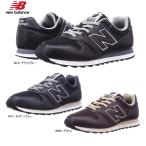 【同梱不可】 ニューバランス メンズ レディース スニーカー New Balance ML373