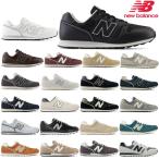 ショッピングニューバランス スニーカー New Balance ニューバランス メンズ レディース スニーカー ML373 カジュアル 靴 おしゃれ