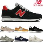 ショッピングnew balance New Balance ニューバランス メンズ レディース スニーカー ランニング シューズ ML565