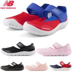 ショッピングキッズ サンダル New Balance ニューバランス YO208 キッズ ジュニア スポーツサンダル 水陸両用 ウォーターシューズ 男の子 女の子