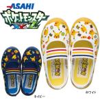  Pocket Monster Pokemon S04 герой мужчина Kids Junior сменная обувь school Asahi [PKPK-63vdpp]0