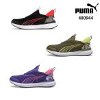 立ったまま 履ける 靴 ハンズフリー プーマ PUMA 400944 キッズ クルーズ プロフォーム イーズイン カモ スニーカー 手を使わずに履ける 靴 レディース