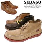 メンズ カジュアルシューズ セバゴ[SEBAGO] CAMPSIDES MID [キャンプサイド ミッド] B694004/B694005/B694007 スニーカーライクなチャッカブーツ