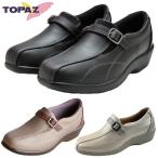 TOPAZ топаз женская обувь прогулочные туфли комфорт обувь TZ-2404 ходить на работу . скользить легкий широкий 3E женская обувь 