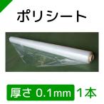  политика to0.1×950×50M 1 шт. 