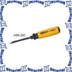 【P】アックスブレーン ABN-200 引き廻し鋸 石膏ボードのこ AX0100-1701[AXB000284]