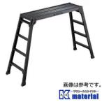 [ оплата при получении не возможно ][ дом частного лица рассылка не возможно ][ особый стоимость доставки товар ] Hasegawa промышленность BLACK LABEL помост DRXB-1098a 10125 [HS1208]