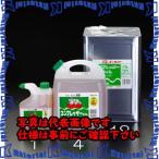 【P】【代引不可】【個人宅配送不可】ESCO(エスコ) 1.0L コンプレッサーオイル EA116ZA-1 [ZES001515]