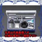 【P】【代引不可】【個人宅配送不可】ESCO(エスコ) エアーブラシキット EA121DD [ZES001576]