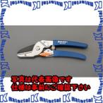 ショッピングESCO 【P】【代引不可】【個人宅配送不可】ESCO(エスコ) 205mm ハサミ・剪定 EA540BK-1 [ZES078707]