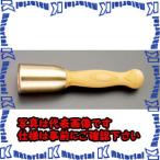 【P】【代引不可】【個人宅配送不可】ESCO(エスコ) 47x190mm/450g 木槌(真鍮製) EA588HH-1 [ZES020112]