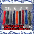 【代引不可】【個人宅配送不可】ESCO(エスコ) 2.5mmx 60m ひも・江戸打(ナイロン製・橙) EA628PS-14 [ZES027914]