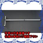 【P】【代引不可】【個人宅配送不可】ESCO(エスコ) 400x850-1400mm 窓用柄付モップ(伸縮ハンドル) EA928AE-3 [ZES048655]
