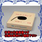 【P】【代引不可】【個人宅配送不可】ESCO(エスコ) 13mmx 30m コルゲートチューブ(黒) EA944BT-13 [ZES053151]