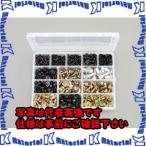 【代引不可】【個人宅配送不可】ESCO(エスコ) 自動車用特殊小ネジセット EA949B-3 [ZES056837]