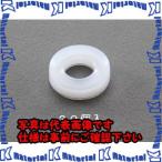 ショッピングESCO 【代引不可】【個人宅配送不可】ESCO(エスコ) M10/10.2x20.0x5.0mm ゆるみ止めワッシャー(ナイロン EA949ZC-10 [ZES061470]