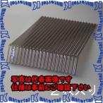 【代引不可】【個人宅配送不可】ESCO(エスコ) 1220x655mm ポリカ先曲り波板(ブロンズ/2枚) EA952CC-12 [ZES063550]