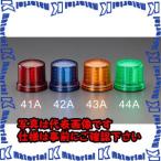 【代引不可】【個人宅配送不可】ESCO(エスコ) [単3x4本] ＬＥＤ回転灯(緑色) EA983FS-44A [ZES068688]