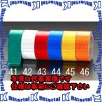 ショッピングエスコ 【P】【代引不可】【個人宅配送不可】ESCO(エスコ) 50mmx9.1m ハイレベル反射テープ(白) EA983G-42 [ZES068857]