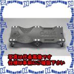 【代引不可】【個人宅配送不可】ESCO(エスコ) サービスクリーパー EA986EC-70 [ZES075506]