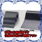 【代引不可】【個人宅配送不可】ESCO(エスコ) 500x1000x5mm ゴム板(筋入り・合成ゴム) EA997XJ-57 [ZES072996]