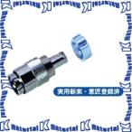 【P】サン電子 F型接栓 5C用コネクタ らくらくコネクタ屋内用 F-5L  (F5L) ［SND000002］