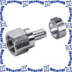 サン電子 BS-CX用C-15型 屋内用コネクタ FP-TVF-15  (FPTVF15) ［SND000111］