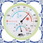 【代引不可】マザーツール 室内用アナログ温湿度計グリーン MTH-115G [MZT000191]