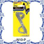  форель Pro электрик антенна главный линия прекращение ..N10-P (N10) [MP0131]