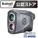 【日本正規品】ブッシュネル(Bushnell) ゴルフ用レーザー距離計 ピンシーカープロ PRO　XE ジョルト [HA1269]