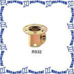 マスプロ電工 マスト支線止め金具 RS32 [MP0883]