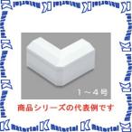 マサル工業 ニュー・エフモール付属品 2号 デズミ SFMD22 ホワイト [34142]