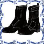 【代引不可】ドンケル DONKEL T-5 耐熱用安全靴 長編上靴マジック式 ベロア ブラック 23.5-28.0cm [DON052]