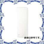 ショッピング地デジ 【提携倉庫から出荷】マスプロ電工 U2SWLA20B 地デジUHF 平面アンテナ スカイウォーリー ブースター内蔵20素子相当 ウォームホワイト [MSP000055]
