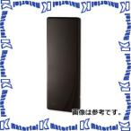 【提携倉庫から出荷】マスプロ電工 U2SWLA26B(BB) 地デジUHF 平面アンテナ スカイウォーリー ブースター内蔵26素子相当 ブロンズブラック [MSP000145]